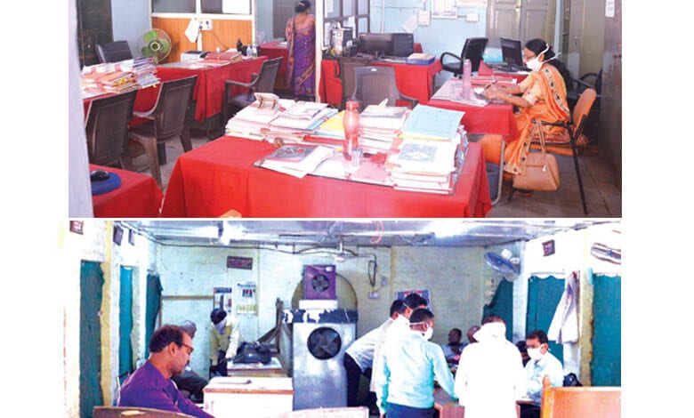 office-amravati-mandal
