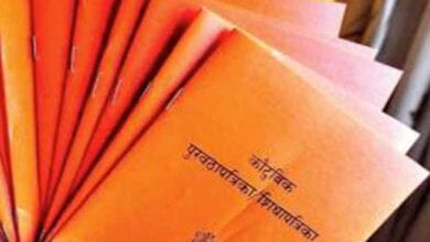 Ration-card-amravati-mandal