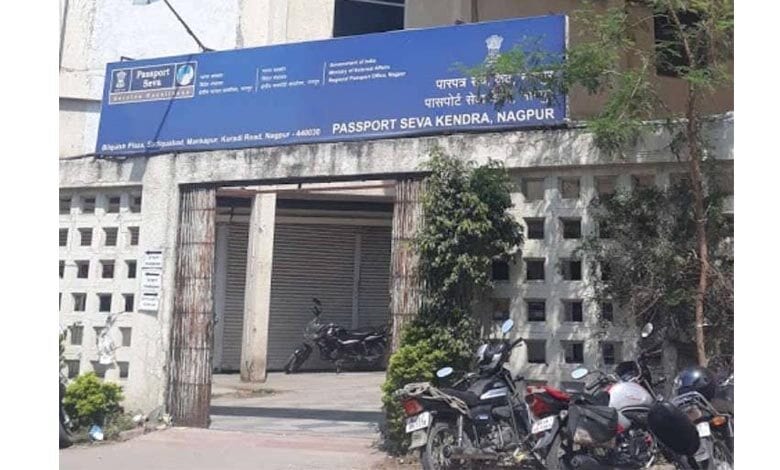 passport-office-amravati-mandal