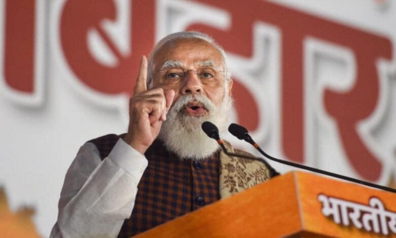pm-modi-amravati-mandal