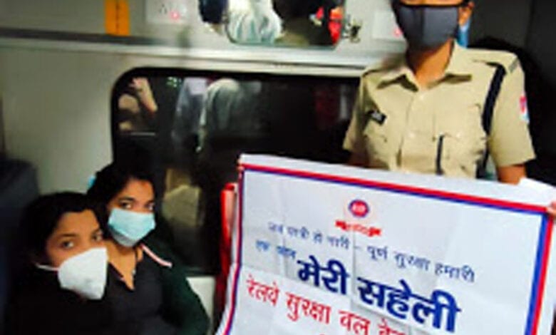 Railway-security-force-amravati-mandal