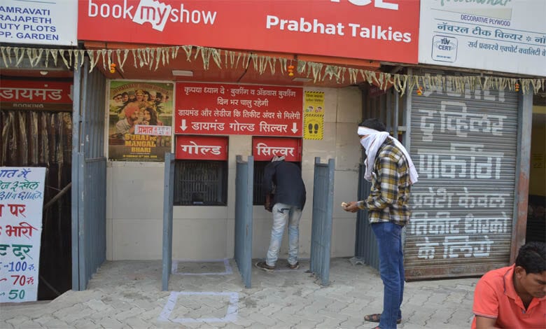 talkies-amravati-mandal