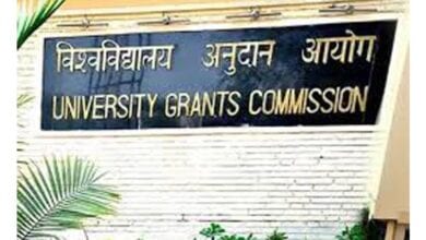 ugc-anravati-mandal
