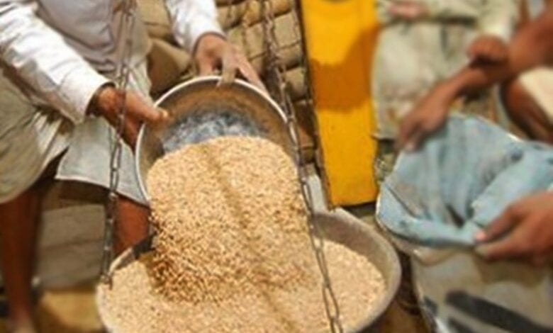 Ration-shops-amravati-mandal