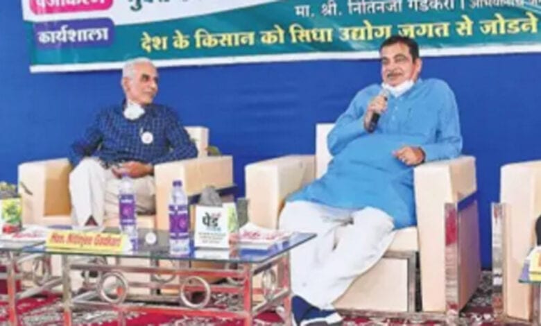 Nitin-Gadkari-amravati-mandal