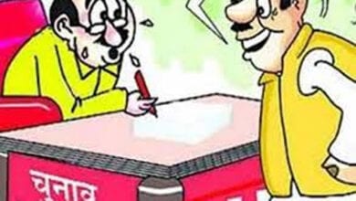 Nomination-application-amravati-mandal