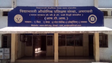 Industrial-Training-Institute-amravati-mandal