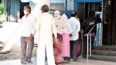 Banks-amravati-mandal