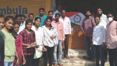 Online-employment-conference-amravati-mandal