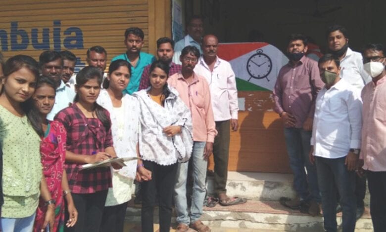 Online-employment-conference-amravati-mandal