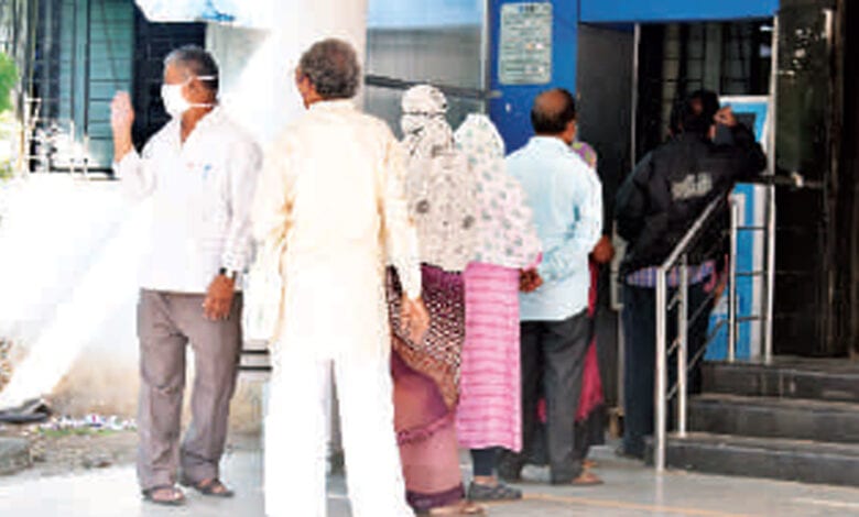 Banks-amravati-mandal