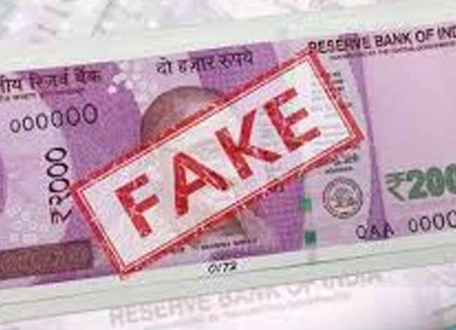 Fake-note-amravati-mandal