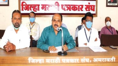 11th-addmision-amravati-mandal