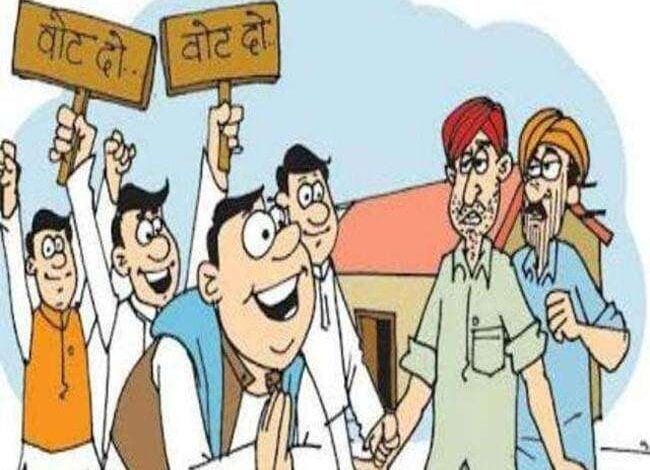 Candidates-amravati-mandal