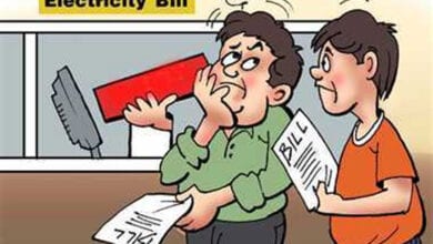 electricity-bill-amravati-mandal