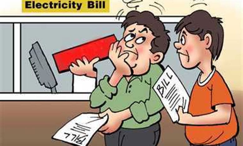 electricity-bill-amravati-mandal