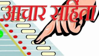 Code-of-conduct-amravati-mandal