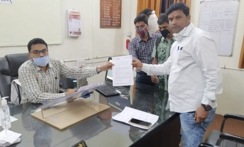 Employment-office-amravati-mandal
