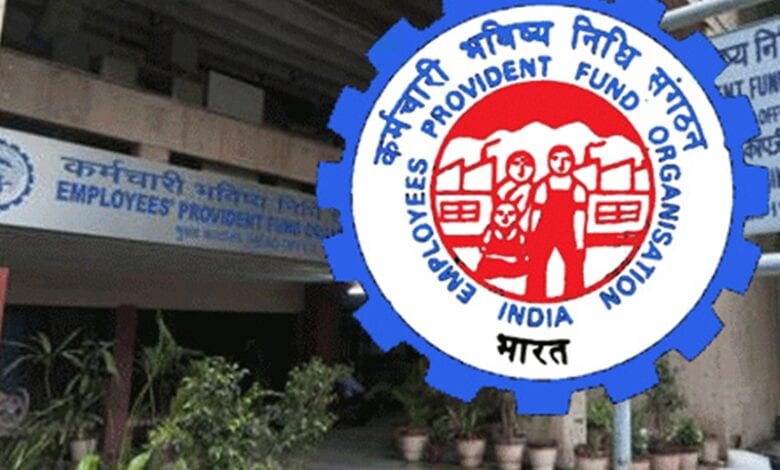 Employees-Provident-Fund-Organization-amravati-mandal