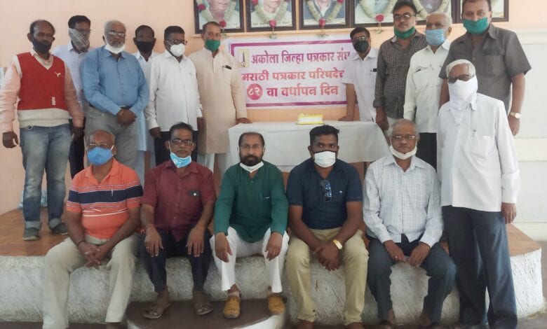 Press-Amravati-Mandal
