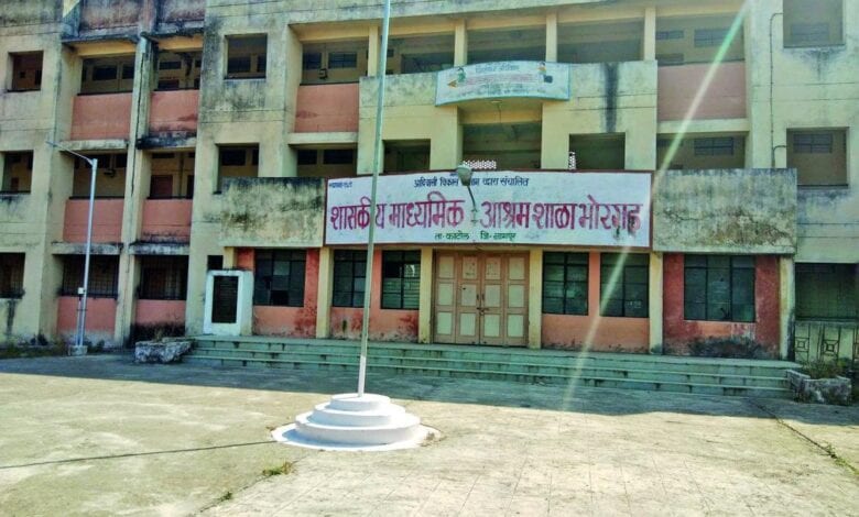 Ashram-schools-amravati-mandal