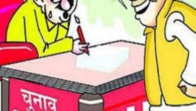 Election-Nomination-amravati-mandal