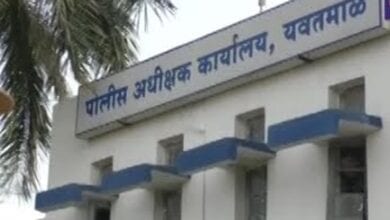 Police-Office-Yavatmal-amravati-mandal