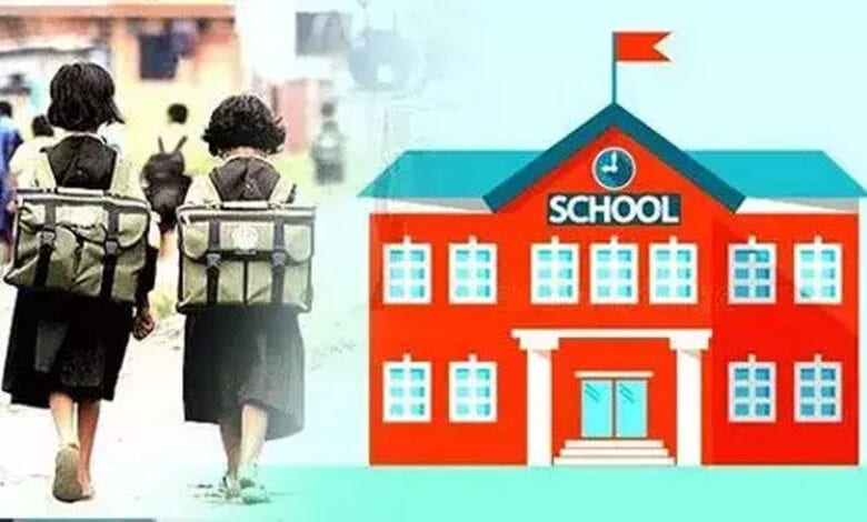 school-amravati-mandal