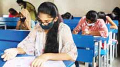 Set-test-amravati-mandal