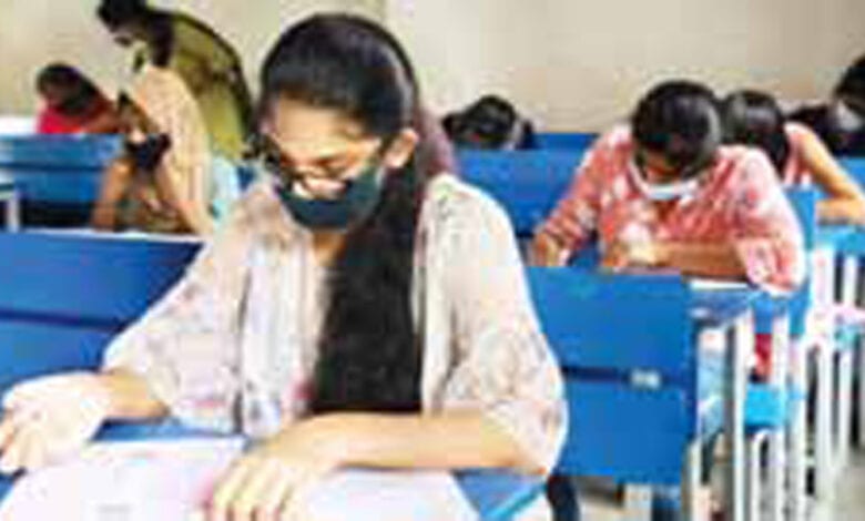 Set-test-amravati-mandal