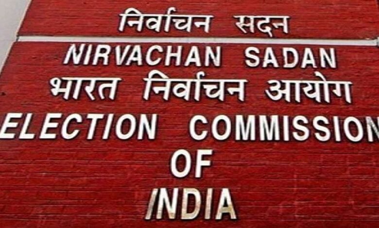 election-commission-amravati-mandal