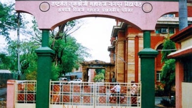 Nagpur-University-amravati-mandal