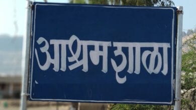 Aashramshala-amravati-mandal
