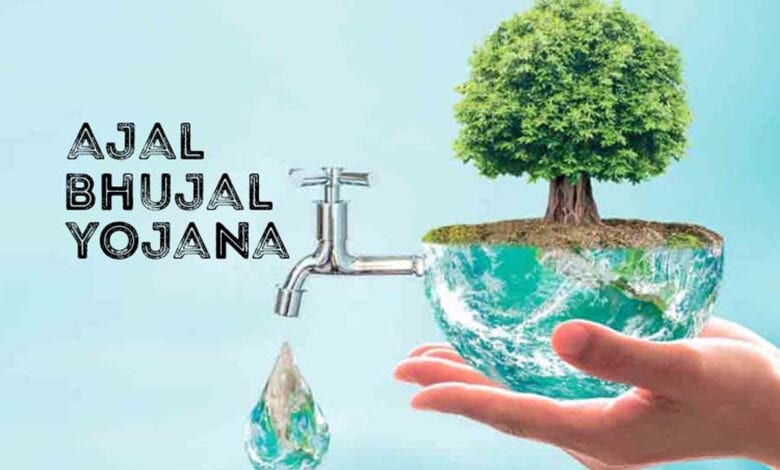 Atal-Bhujal-Amravati-Mandal copy