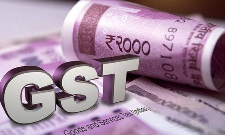 GST-amravati-mandal