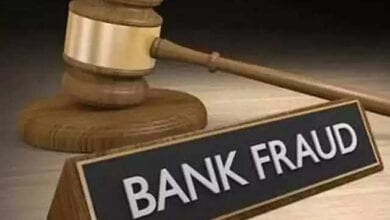 Bank-Fraud-Amravati-Mandal