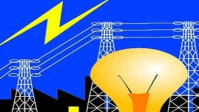 electricity-bill-Amravati-Mandal