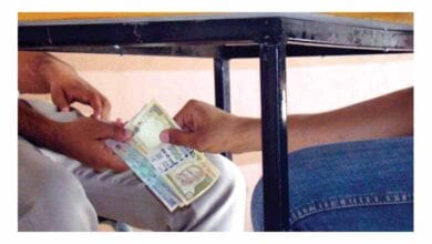 Bribe-Amravati-Mandal