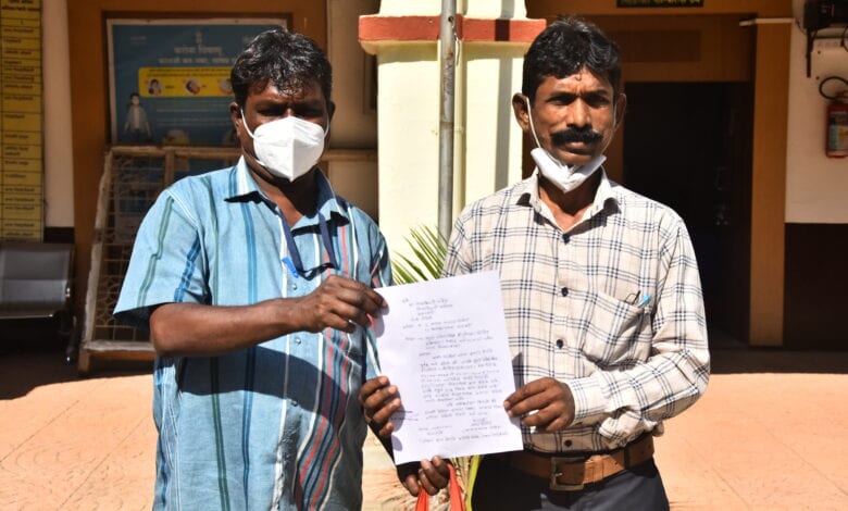 Nivedan-Amravati-Mandal