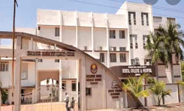 Dental-Collage-Amravati-Mandal