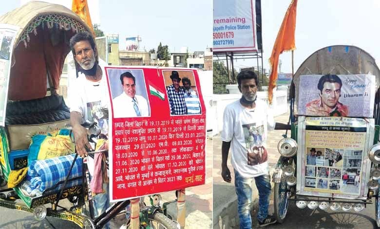 Dharmendra-Fan-Amravati-Mandal