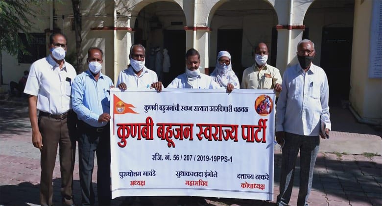 Farmer-Amravati-Mandal