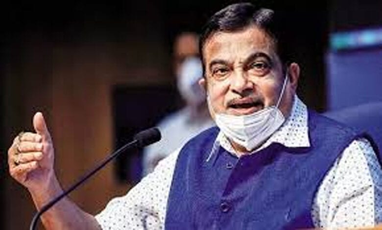 Gadkari-Amravati-Mandal