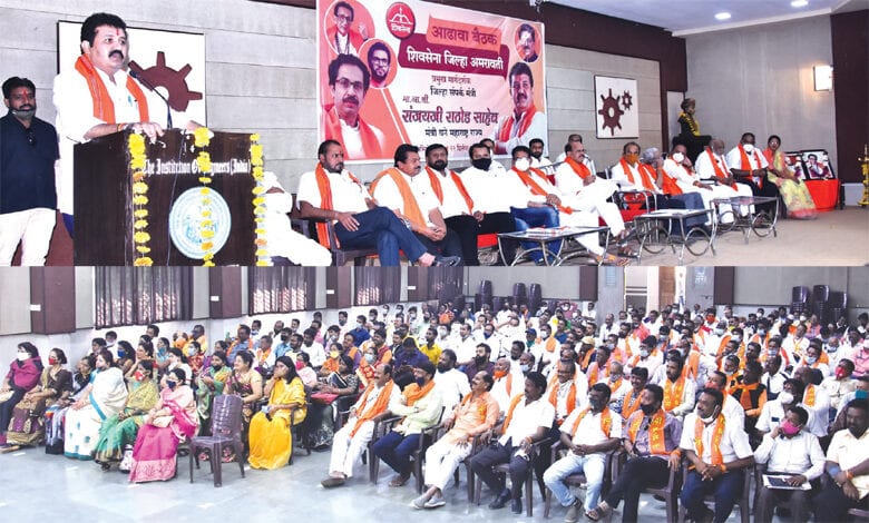 Gram-Panchayat-Amravati-Mandal