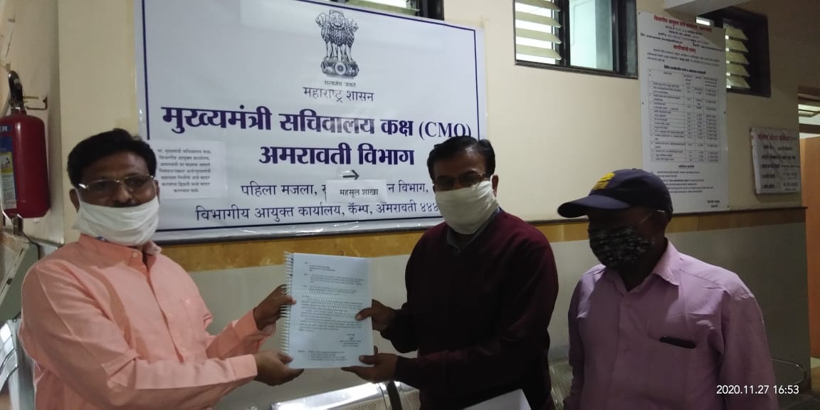 Nivedan-Amravati-Mandal