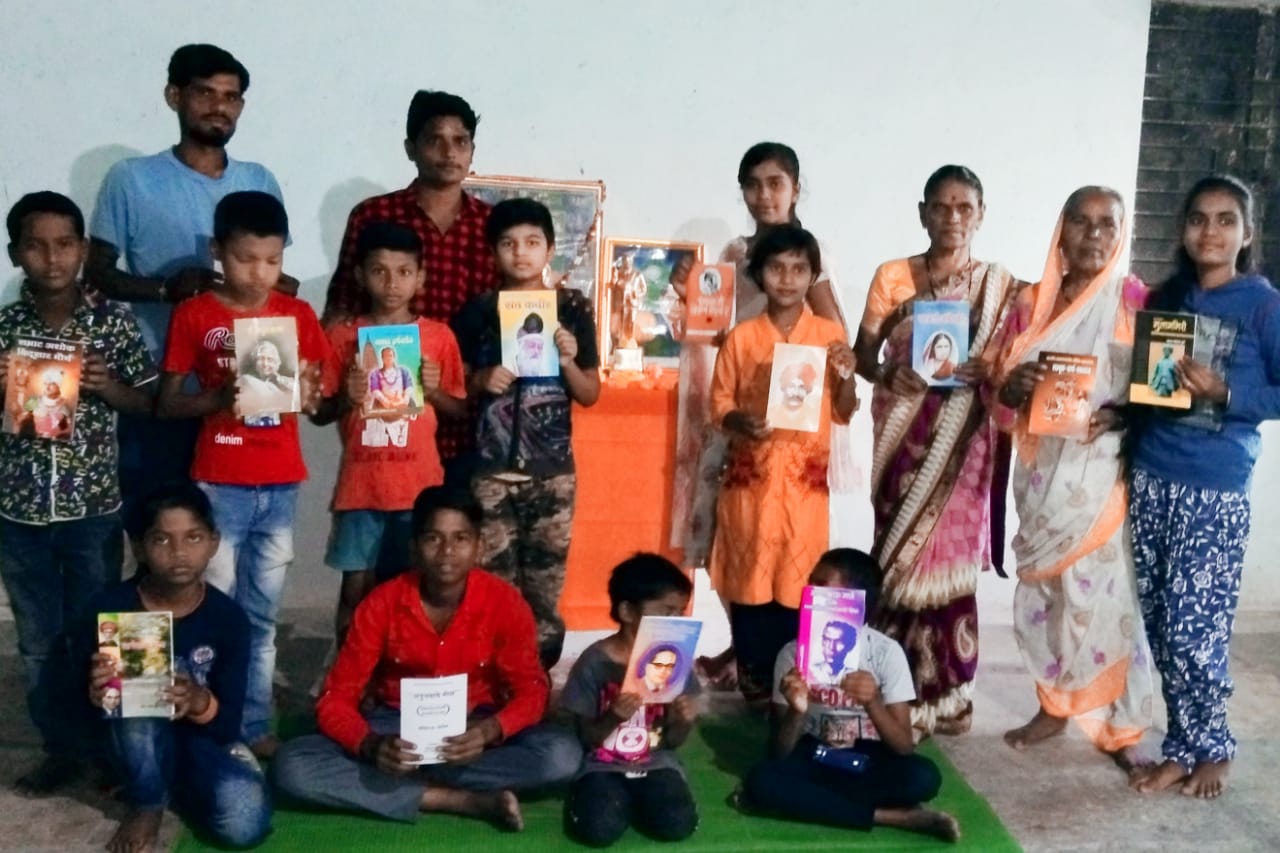 Watap-Amravati-Mandal