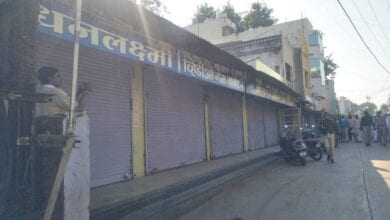 Daryapur-bharat-bandh-amravati-mandal