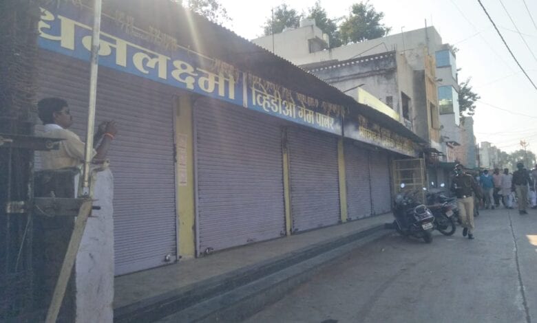 Daryapur-bharat-bandh-amravati-mandal
