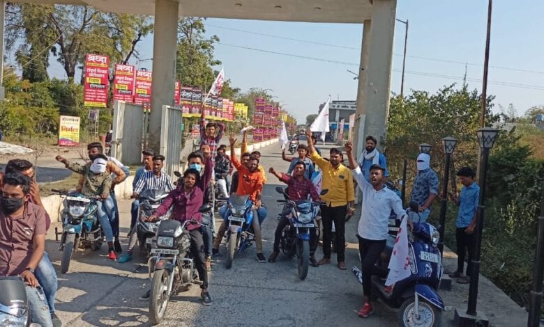 Bijiland-Cityland-amravati-mandal