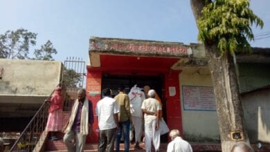 Union-Bank-amravati-mandal